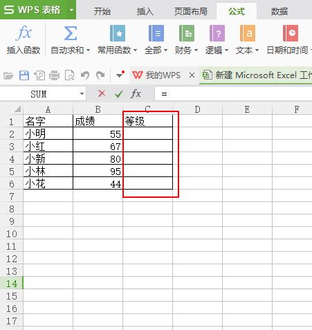WPS-Excel的SUMIF条件求和函数的使用方法和操作步骤 - 知乎