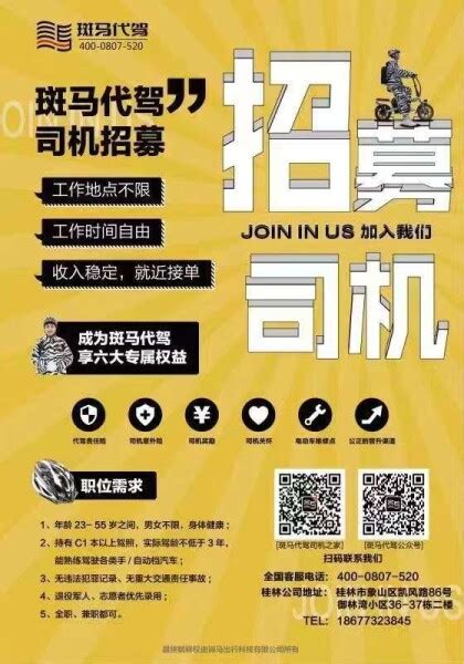 桂林招聘网app下载-桂林招聘网软件v1.6 安卓版 - 极光下载站