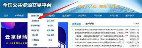 湖南省建设工程招标投标信息网_网站导航_极趣网