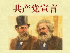 红色经典文献与中国传统工艺结合，木刻雕版线装影印版《共产党宣言》出版_新华报业网