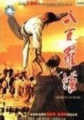 中国最经典的6部古装武侠片，从头打到尾，打斗精彩