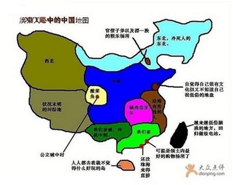 中国偏见地图出炉 史上最全各省眼中的中国地图_中国国情_中国网