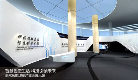 丽水城市规划展览馆-深圳沃利创意科技有限公司