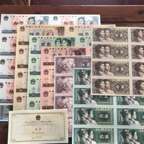 上海回收旧版纸币钱币金银币 收购第一二三四套人民币纪念钞连体钞_典藏网