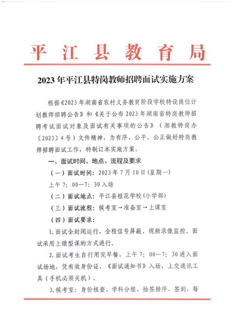 东平县人民医院 2020年度聘用制护士招聘简章 - 东平县人民医院