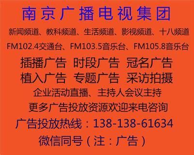 南京品牌网站设计电话多少(南京高端网站设计)_V优客