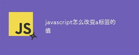 互联网常识：javascript怎么修改css_NAP6科技网