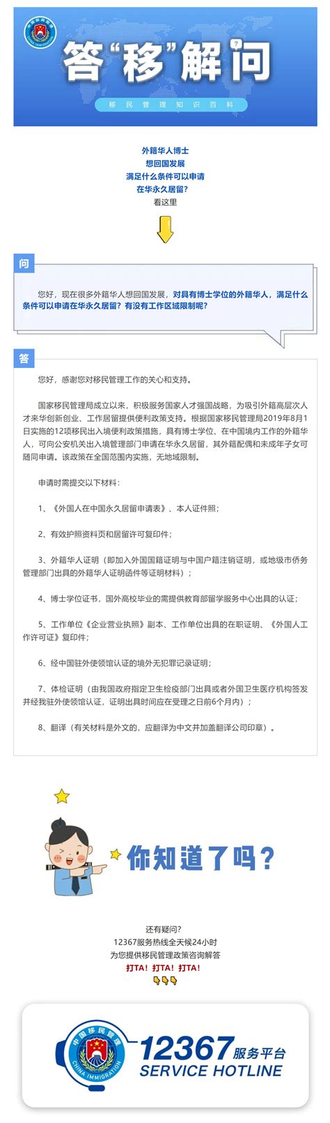 中国宣布对外籍华人颁发5年华裔卡？别被骗了！-搜狐大视野-搜狐新闻