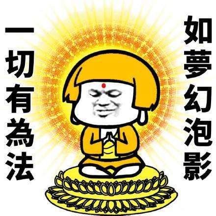 佛系昵称二字大全，唯美独特的佛系名字（2021佛系网名）—大吉屋起名