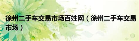 衢州百姓网平台下载-衢州百姓网appv4.4.4 安卓版 - 极光下载站