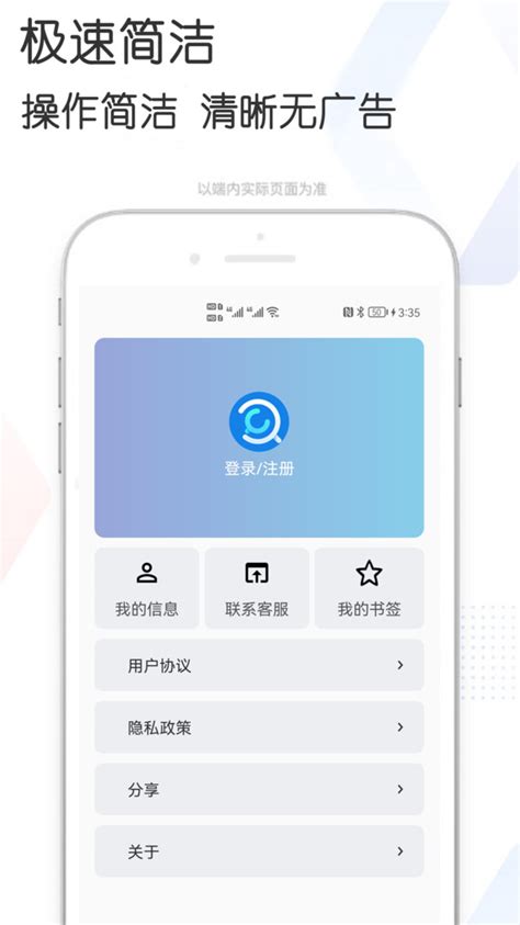 多多bt磁力搜索下载app手机版2023最新免费安装-偏玩手游盒子(暂未上线)