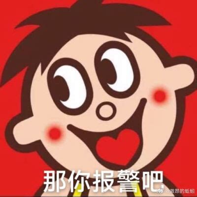 乱七八糟表情包图片