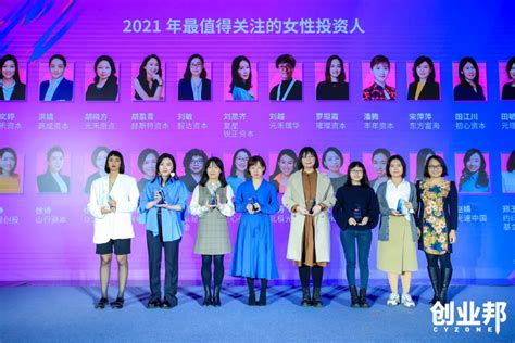 “创业新势丽”：2019 中国女性创业者峰会暨颁奖典礼成功举办 - 脉脉