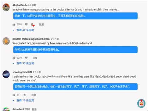 YouTube评论翻译插件《油管评论翻译机》上线了_前端邓浩