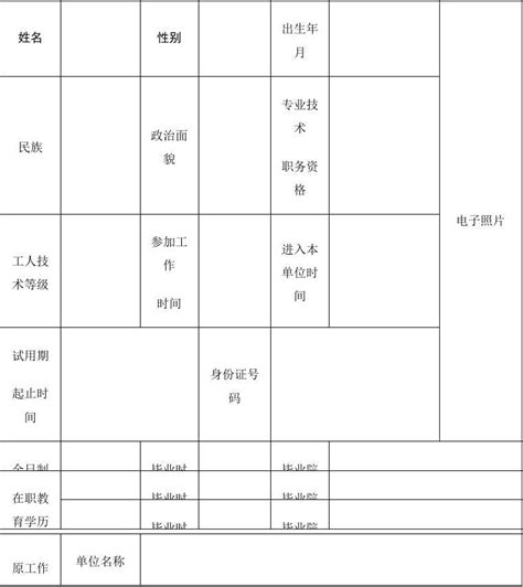 2019年贵州毕节七星关区事业单位招聘试题及答案解析Word模板下载_编号lbjdxvom_熊猫办公
