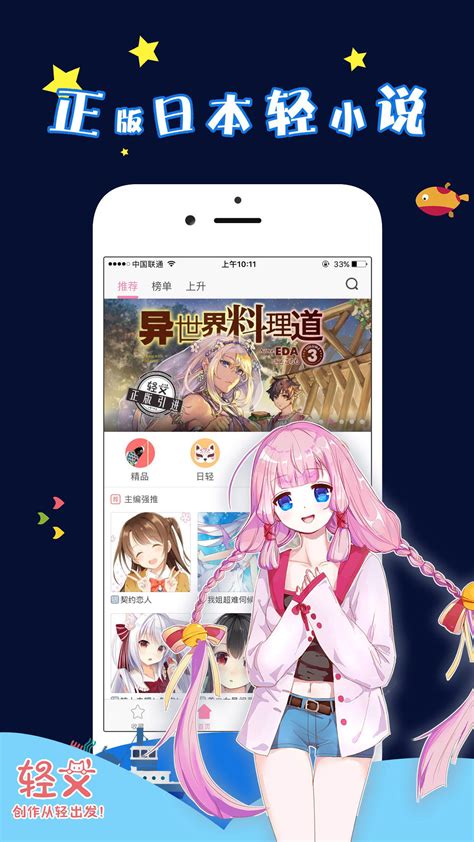 gay小说安卓版app下载_gay小说下载v1.3.6_3DM手游
