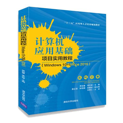 书单 | 工业设计师书籍推荐（一）入门篇 – Kevin Chan