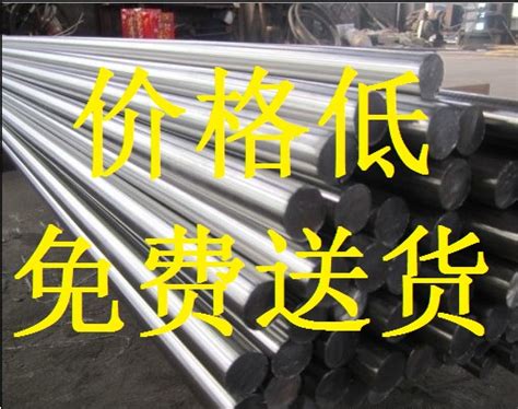 309不锈钢棒价格-北京钢材-最新钢材现货报价