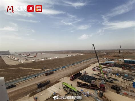 西安咸阳国际机场三期工程预计2024年底前建成凤凰网陕西_凤凰网