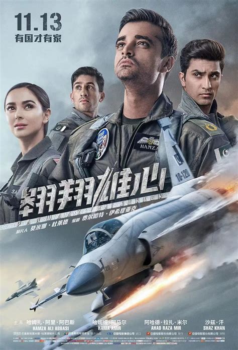 巴基斯坦空战电影明天在中国上映！枭龙战机大显神威，巴铁大战印度空军？|巴基斯坦|印度|印度空军_新浪新闻