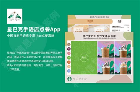 app开发公司需要具备哪些条件？-BNA观点-BuildNewApp官网