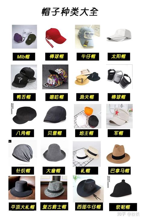 【高普服饰】帽子包装要注意什么呢，看看专业帽厂怎么说