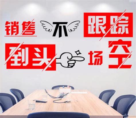 企业正能量激励口号文化墙图片下载_红动中国