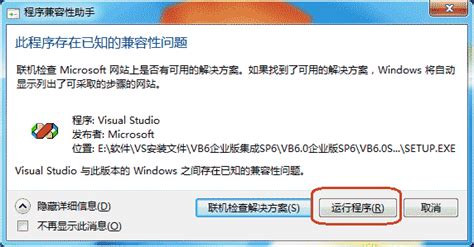 vb6.0企业版id_VB6.0中文企业版软件纯净安装教程，这是测试过的，我保证-CSDN博客