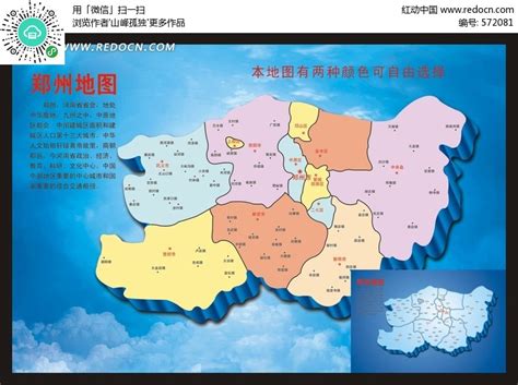郑州市及5个区县（市）2023年限行方案汇总！凤凰网河南_凤凰网