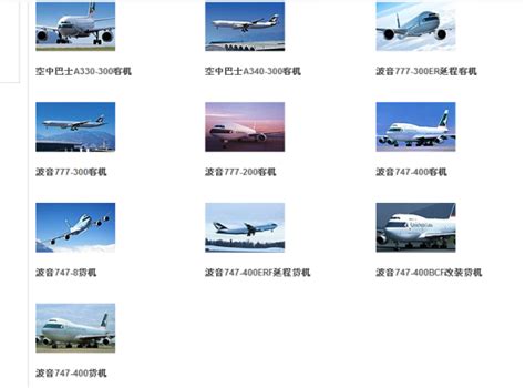 “墨镜侠”首航成功！中国大陆首架空客A350顺利落地-墨镜侠,A350,国航 ——快科技(驱动之家旗下媒体)--科技改变未来