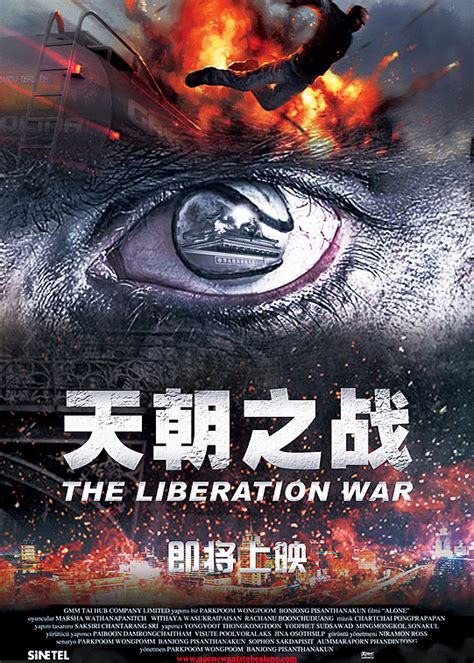 电影《满江红》IMAX海报释出，“悬疑管够，笑到最后”……