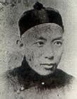 1906年8月3日中国清末著名小说家、《官场现形记》作者李宝嘉逝世 - 历史上的今天