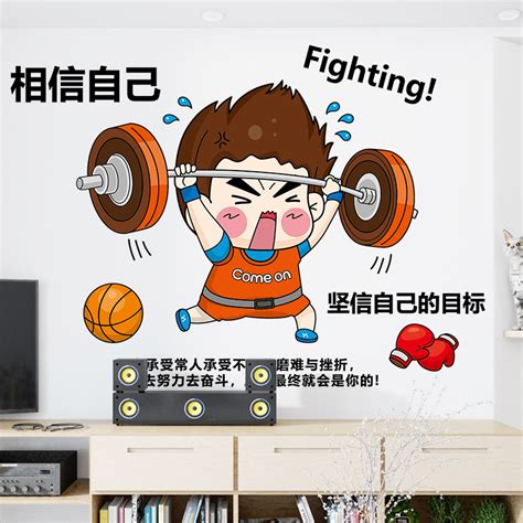 励志健身标语展板素材_运动健身图片_展板图片_第13张_红动中国