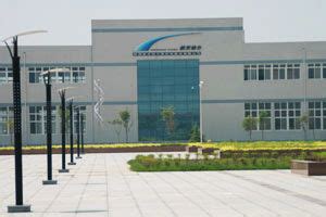中国航天科技集团公司第六研究院11所 （西安航天动力研究所）-西安航天技师学院|陕西航天职工大学