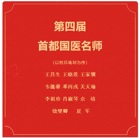 中国国医节医生蓝色古风全屏海报海报模板下载-千库网