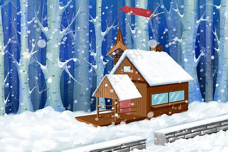 唯美小雪冬天房屋风景插画素材免费下载 - 觅知网