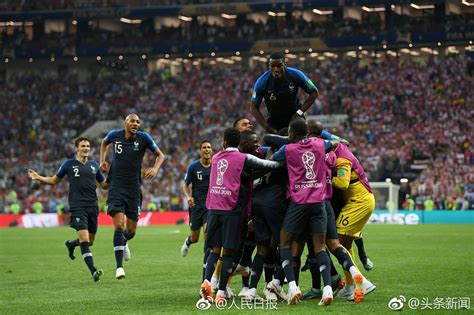 高清图：法国4-2克罗地亚夺冠 格列兹曼进球庆祝-搜狐大视野-搜狐新闻