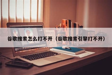 情境即时搜索引擎应用Solo【打不开】_搜索引擎大全(ZhouBlog.cn)