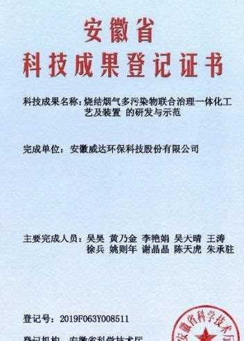 国家扶持新型环保项目（国家扶持新型环保项目加盟） - 叩问经验