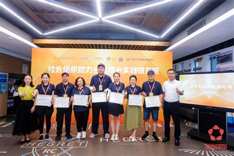 “创办你的体育社会组织”，中国首个运动员公益创业培训项目在沪启动