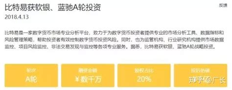 销售易创始人兼CEO史彦泽荣登“ToB行业影响力人物榜单” - 企业 - 中国产业经济信息网