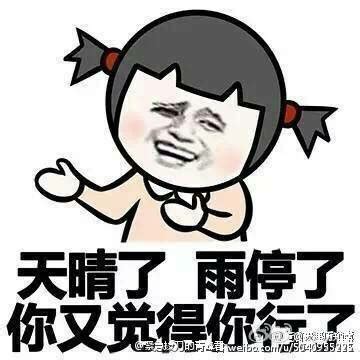 丑人多作怪图片
