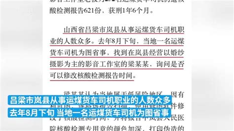 上海超2万人核检结果异常 复检工作正在进行中 - 社会民生 - 生活热点