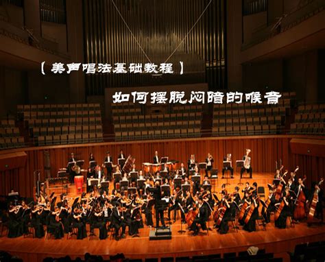 【声乐教学视频】美声唱法-中国音乐学院教授刘蓉惠_腾讯视频
