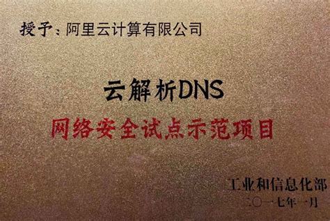 Linux部署DNS子域委派_linux 子域 委派-CSDN博客