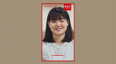 13年过去，张桂梅华坪女高第一届学生命运真的改变了吗？|张桂梅|华坪_新浪新闻