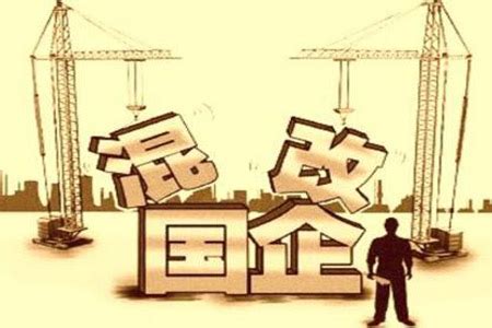 国企好还是央企好（国企和央企有什么区别）-前沿创业网