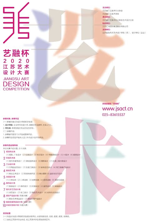 文化创意学院举办第七届全国高校数字艺术设计大赛获奖作品展-文化创意学院