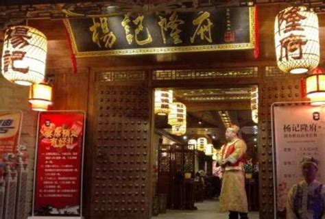 2021武汉川菜馆十大排行榜 俏江南上榜,第一备受认可_排行榜123网