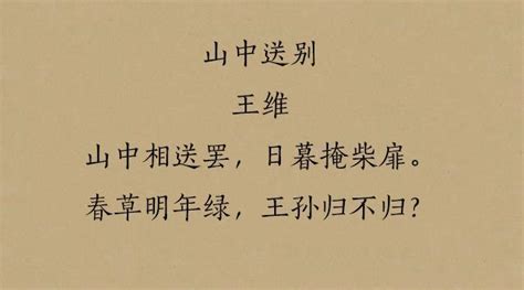 【中国风古诗开头】图片免费下载_中国风古诗开头素材_中国风古诗开头模板-千图网